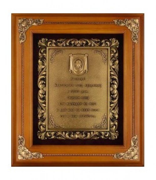 ПС03