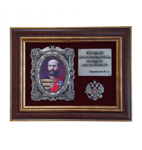 Столыпин-PhotoRoom.png-PhotoRoom69